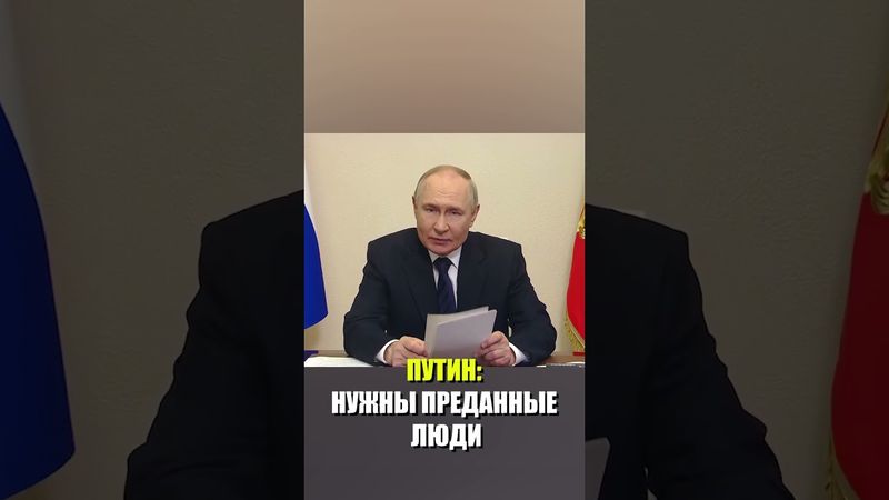 Путин провел совещание по теме создания музейных комплексов