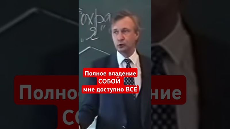 Психология лекции. Петухов Валерий Викторович