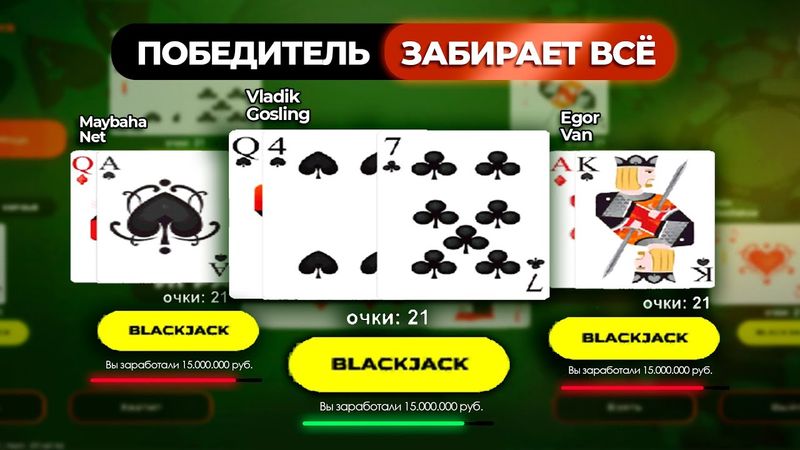 ПОБЕДИТЕЛЬ ЗАБИРАЕТ ВСЁ 😮😈 КАЖДЫЙ СТАВИТ ПО 10КК 😱 КТО ЗАБЕРЕТ ❓ БЛЕК РАША / BLACK RUSSIA