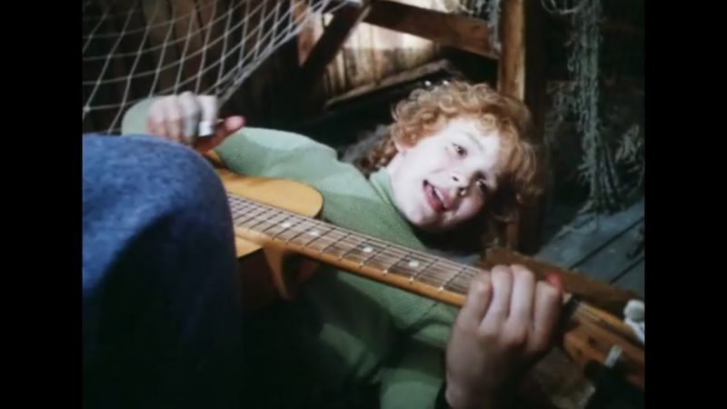 Пісня "Ми маленькі діти" (1979) виконує Олена Камбурова