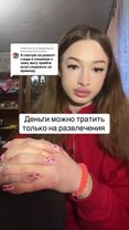 Ответ пользователю @p.viksa 
