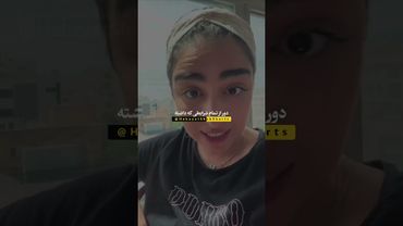 کسی که حرف از رفتن میزنه یعنی خیلی وقته رفته... #shorts