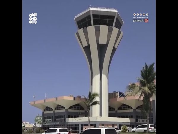 توقيف وزير خارجية الحوثي السابق هشام شرف بمطار عدن