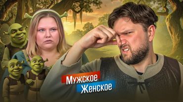 АРОМАТНЫЙ МИР - МУЖСКОЕ ЖЕНСКОЕ