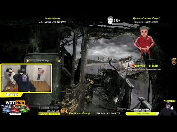 S.T.A.L.K.E.R. Call of Pripyat часть№2 - 28/08/2021