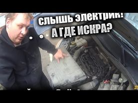 Купил и сразу попал!!! Ford Fusion не заводится