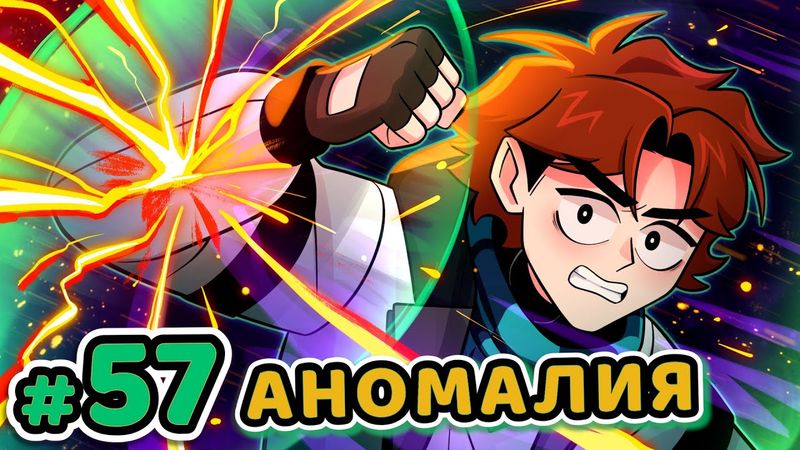 Lp. Точка Невозврата #57 ПЛОХОЙ ДЕНЬ [Аномальная Погода] • Майнкрафт