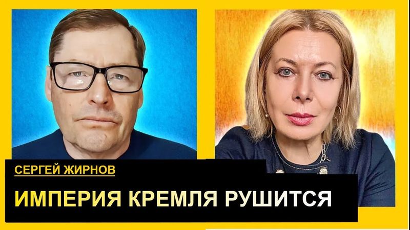 КРЕМЛЕВСКИЙ ВАМПИР: пьет кровь ради вечной жизни. Сергей Жирнов