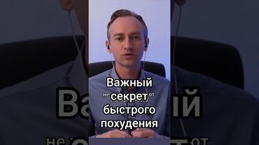 Как худеть быстро? Попробуйте создавать дефицит калорий сытными продуктами с метаболическим эффектом