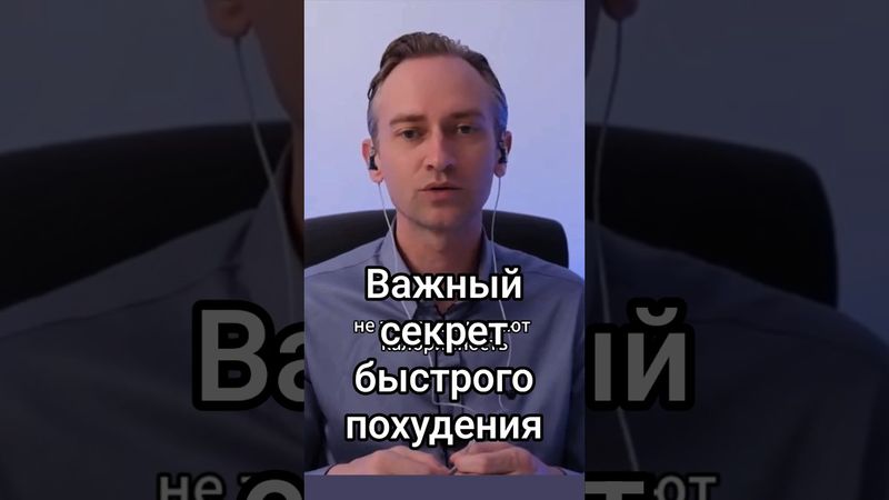 Как худеть быстро? Попробуйте создавать дефицит калорий сытными продуктами с метаболическим эффектом