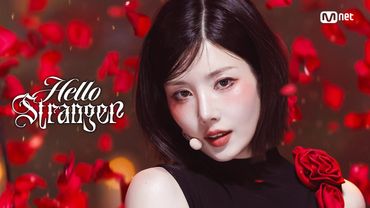 '최초 공개' 권은비 - Hello Stranger #엠카운트다운 EP.884 | Mnet 250417 방송