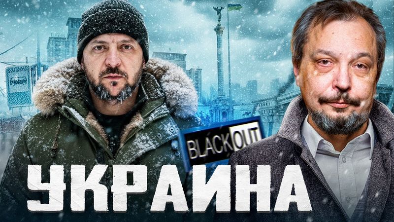 УДАРЫ по энергетике Украины: что происходит НА САМОМ ДЕЛЕ?!