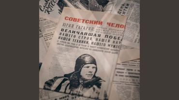 Через тернии