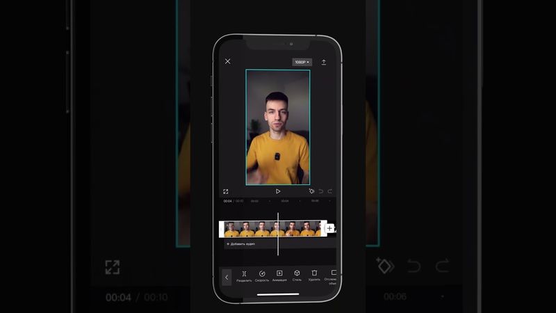 ТОП - Переход в CapCut 🤩