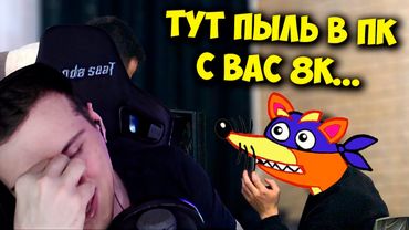 ДОМУШНИКИ / У НАС СТАНОК ДЛЯ РЕМОНТА ПК - "ЗАПЛАТИ ЗА ВОЗДУХ" | РЕАКЦИЯ НА BRIGMAN