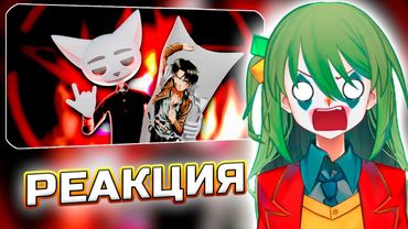 CONWAY СМОТРИТ: Сектантское аниме | Solek