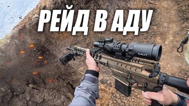 КАК НЕ НУЖНО ИСПЫТЫВАТЬ ВИНТОВКУ