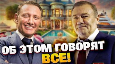 Национализация по-путински: как Ротенберги стали главными выгодополучателями