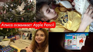 VLOG 30 декабря 2025 года. Готовим подарки и просто отдыхаем