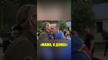 Россия и Украина проводят второй крупный обмен: передают военных младше 25 лет