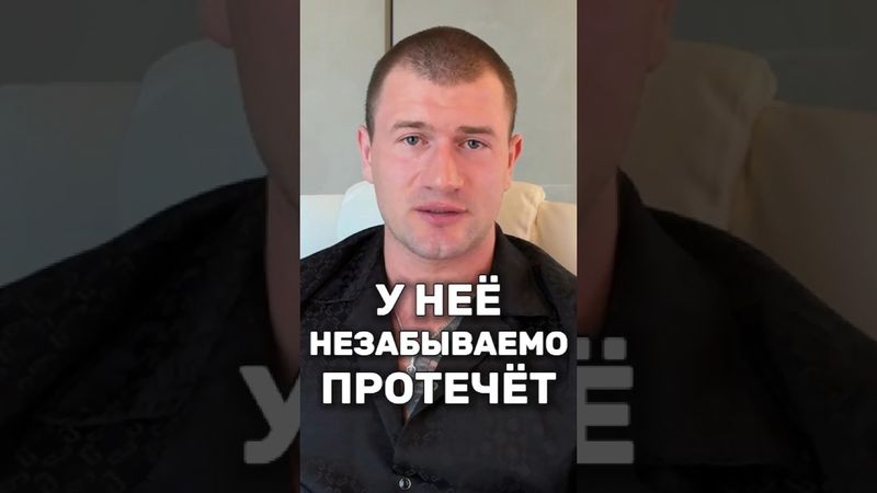 Только тот, кто е**л до слёз, живёт в ней до конца. | Андрей Лукин | #андрейлукин #женщина #успех