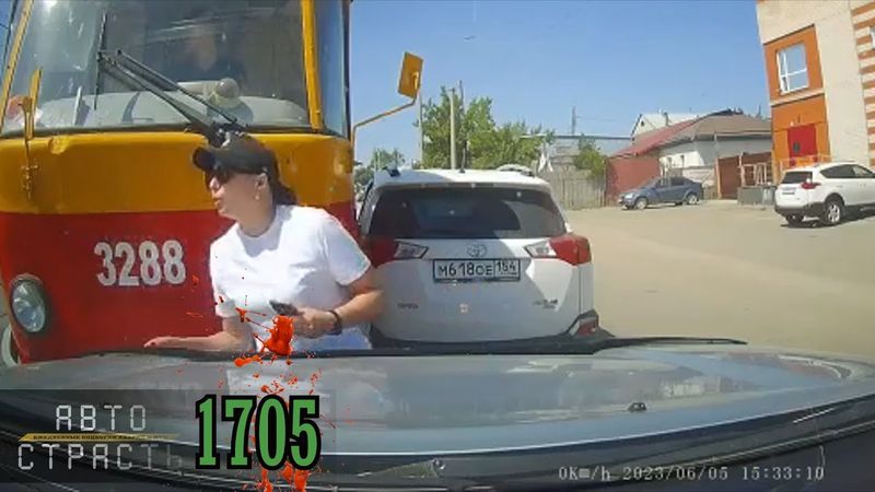 Новая Подборка Аварий и ДТП за 07.06.2023 Видео № 1705