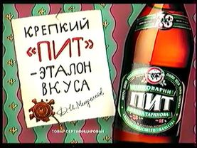 Анонсы и рекламный блок (НТВ, 21.09.2002) (6)