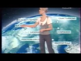 Прогноз погоды (Россия, 27.01.2009)