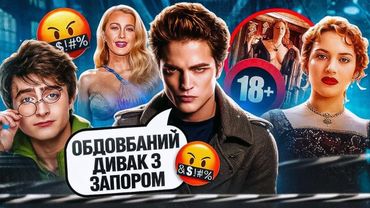 😡ЗІРКИ які НЕНАВИДЯТЬ свої КУЛЬТОВІ РОЛІ | GEEK JOURNAL