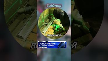 #мемы #Shorts #кружок #memes #мем #мемасы #мемчик #вирусно #веселое