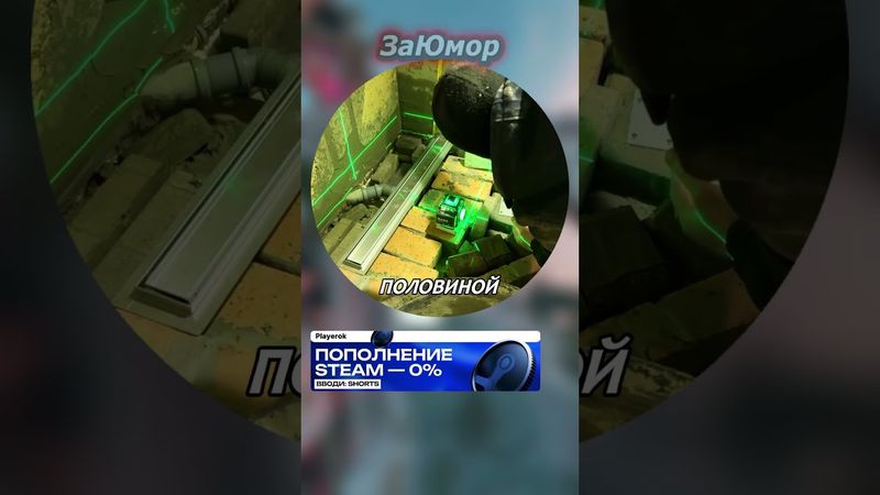 #мемы #Shorts #кружок #memes #мем #мемасы #мемчик #вирусно #веселое