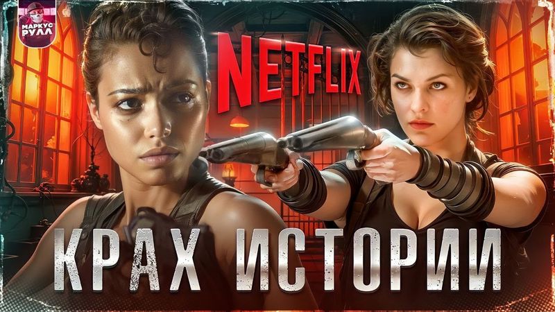 ТРЕШ ОБЗОР ОБИТЕЛЬ ЗЛА #трешобзор #обзор