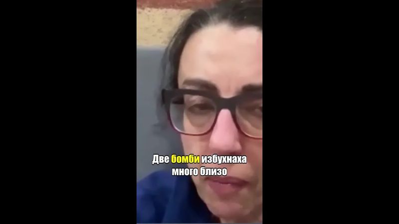 Д-р Милена Ангелова - българката, която спасява животи в Газа #война #лекар #газа #събудисе