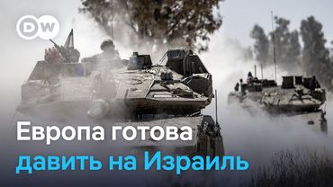 Гумпомощь для сектора Газа вбила клин в отношения Израиля с Европой