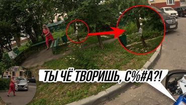 Женщина КИНУЛА Бутылку в Мотоцикл! / Мото Ситуации 2025 (#55)