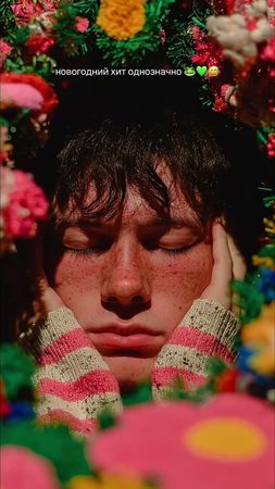 новогоднее 