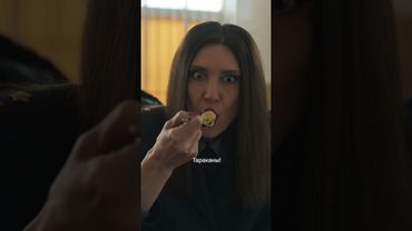 Главное — вовремя выкрутиться | Смотрите комедийный сериал «Театральная зона» эксклюзивно на KION