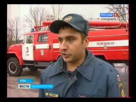 4.11.2012 ВЕСТИ Лучший водитель пожарного авто.wmv