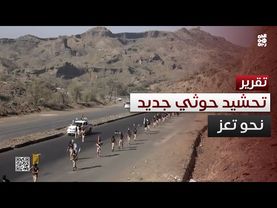 مليشيا الحوثي تدفع بتعزيزات نحو تعز