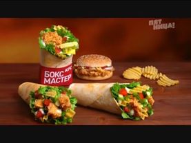 (2015) KFC So Good - I twister MAX за 49 рублей