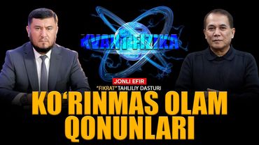🔴Kvant olami siri: ko‘rinmas qonunlar hukmron #fikratuz