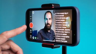 Как Снимать с Телесуфлёром Для Youtube Shorts, Reels На Телефон