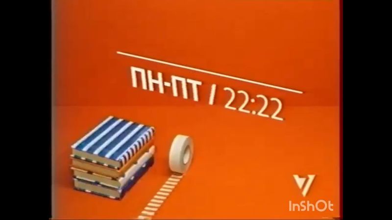 Заставка анонсов "Семёрка" (2011)