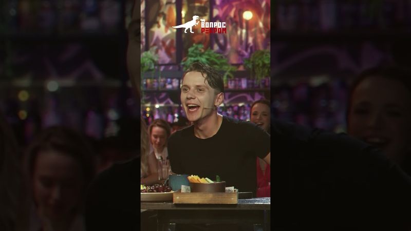 Это новый выпуск шоу #ВопросРебром! В гостях Ваня Дмитриенко. Приятного просмотра!