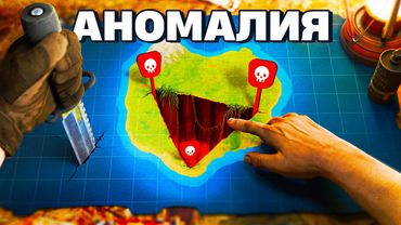 100 ДНЕЙ в БЕРМУДСКОМ ТРЕУГОЛЬНИКЕ Раст/Rust