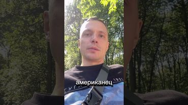 Что Трамп хочет купить у нас?