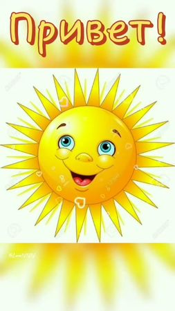 #доброеутро#хорошеенастроение