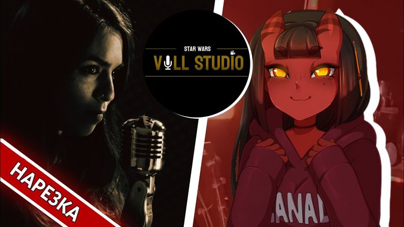 Творчество HICK SMA из VILL STUDIO и ЕЁ ХЕЙТЕРЫ