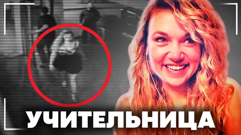 ЖЕСТОКОЕ УБИЙСТВО УЧИТЕЛЬНИЦЫ ИЗ ТЕХАСА / Дело Эмили Ламберт / Допрос Роберта Эрли