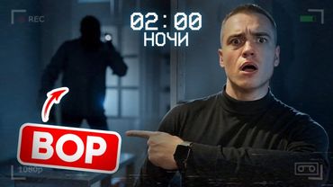 ОН ЗАЛЕЗ В МОЮ КВАРТИРУ ! Нашел ДОМУШНИКА НА АВИТО.